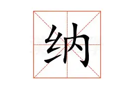 包含纳达尔姆巴佩获得西甲金冲上热搜的词条
